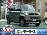 三菱デリカミニ 運転しやすいサイズ感！[NO:14989]