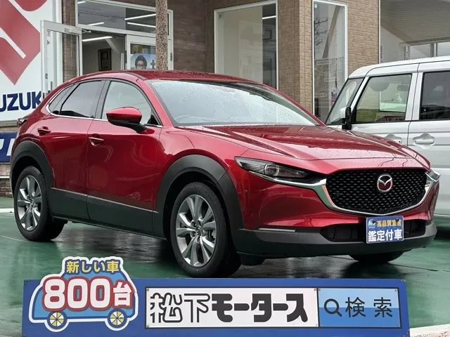 CX-30(マツダ)20S Lパッケージ中古車 0