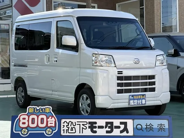 ハイゼット(ダイハツ)クルーズ届出済未使用車 0