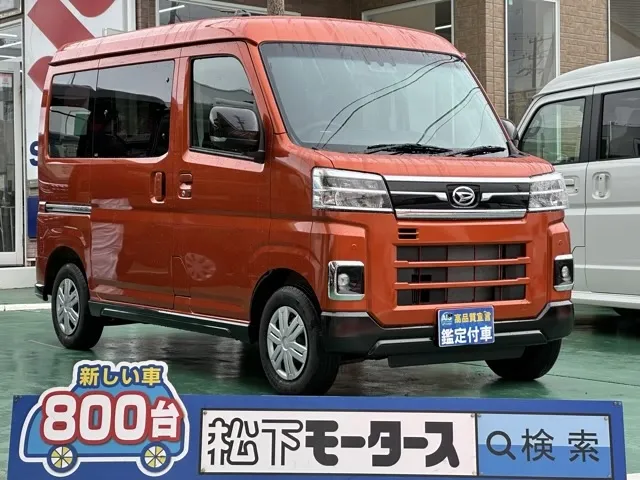 アトレー(ダイハツ)RS中古車 0