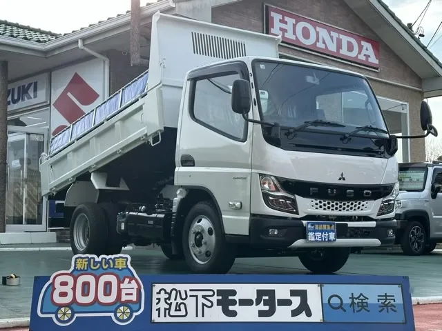 キャンター(三菱)全低床キョウカダンプ ３ｔ　コボレーン登録済未使用車 0