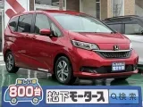 ホンダフリード 目線の高さがちょうどいい！[NO:15176]