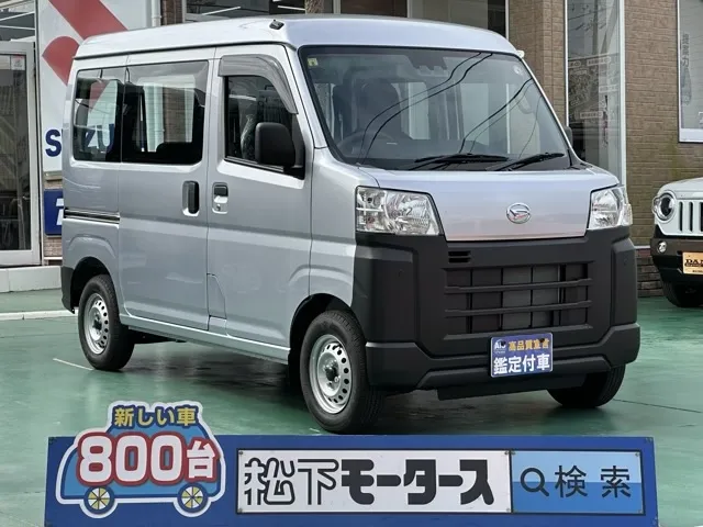 ハイゼット(ダイハツ)スペシャル４WDディーラ-試乗車 0