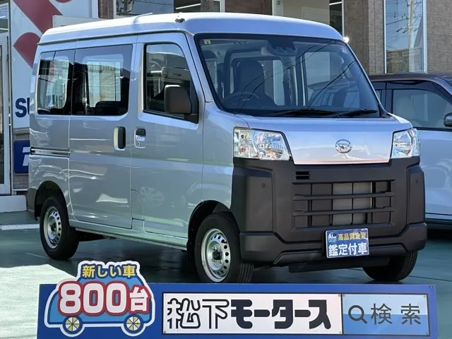 ハイゼット(ダイハツ)スペシャルディーラ-試乗車 0