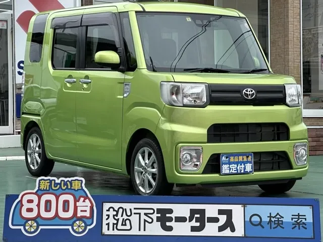 ウェイク(トヨタ)ピクシスメガ L SAⅢ中古車 0