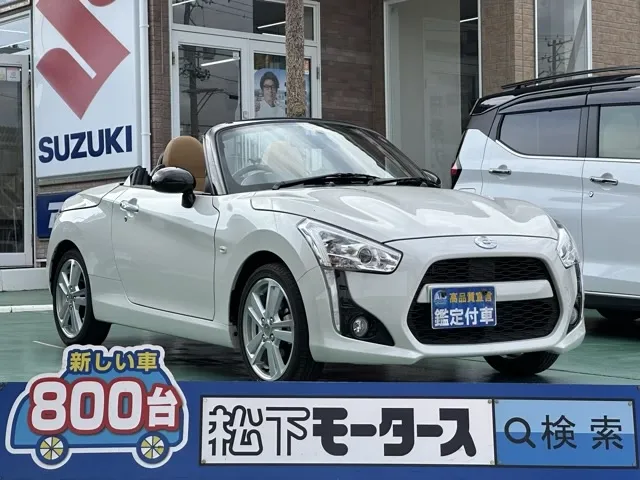 コペン(ダイハツ)ローブ中古車 0