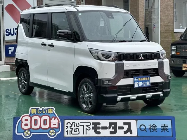 デリカミニ(三菱)Gプレミアム ４WD届出済未使用車 0