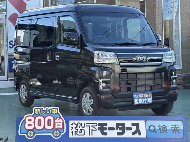 アトレー(ダイハツ)Ｘ届出済未使用車 0