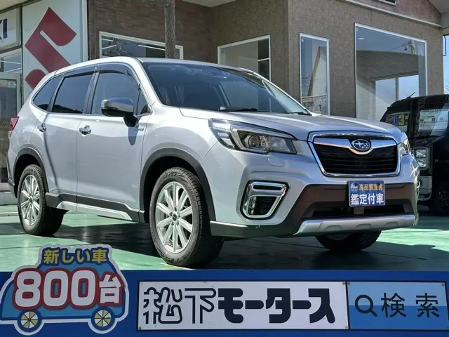 フォレスター(スバル)アドバンス中古車 0