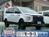 三菱デリカD:5 4WD 常識を超える走行性能！[NO:15295]