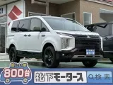 三菱デリカD:5 4WD 常識を超える走行性能！[NO:15297]