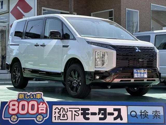 デリカD:5(三菱)シャモニー ナビ取付PKG登録済未使用車 0