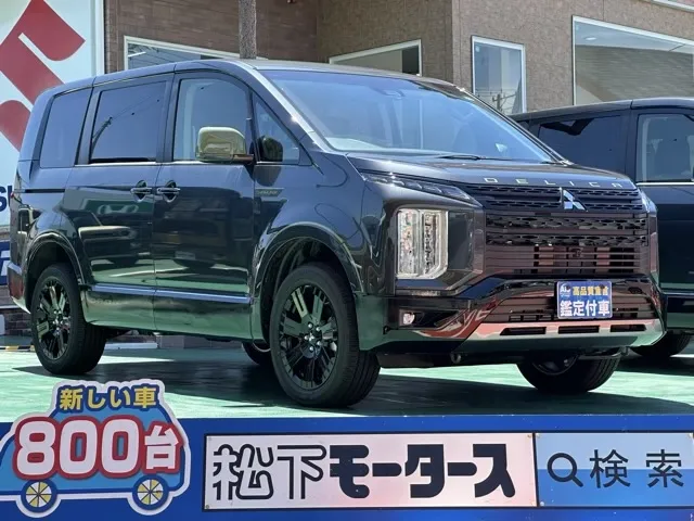 デリカD:5(三菱)シャモニー コンプリートPKG ナビ取付PKG登録済未使用車 0