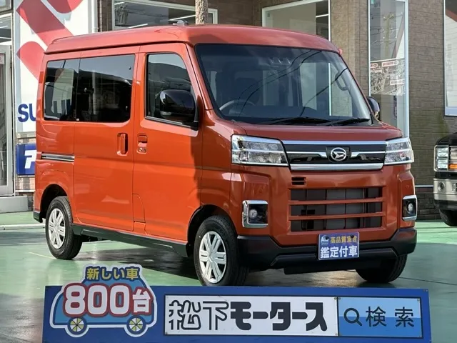 アトレー(ダイハツ)RS ４WD届出済未使用車 0