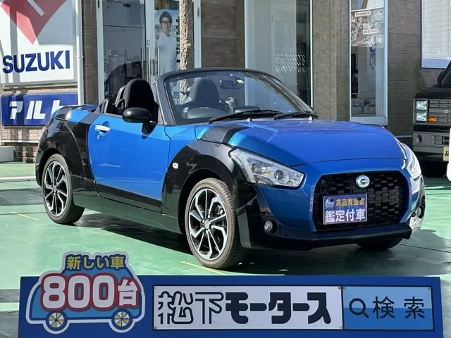 コペン(ダイハツ)エクスプレイ中古車 0