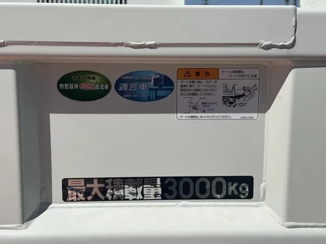 キャンター(三菱)３ｔ ローダースライドダンプレンタ登録済未使用車 15