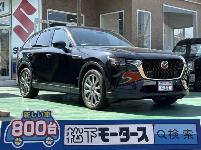 CX-60(マツダ)25S エクスクルーシブモード中古車 0