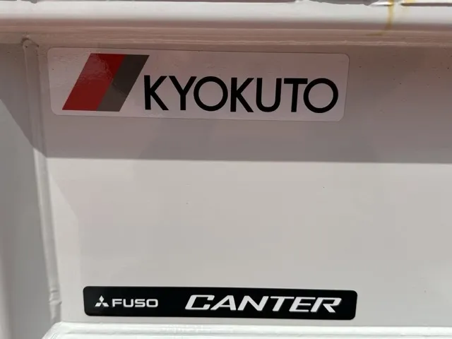 キャンター(三菱)３ｔ ローダースライドダンプレンタ登録済未使用車 14