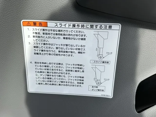 キャンター(三菱)３ｔ ローダースライドダンプレンタ登録済未使用車 27