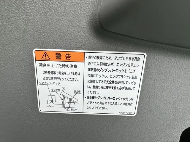 キャンター(三菱)全低床キョウカダンプ ３ｔ ＡＳＡレンタ登録済未使用車 18