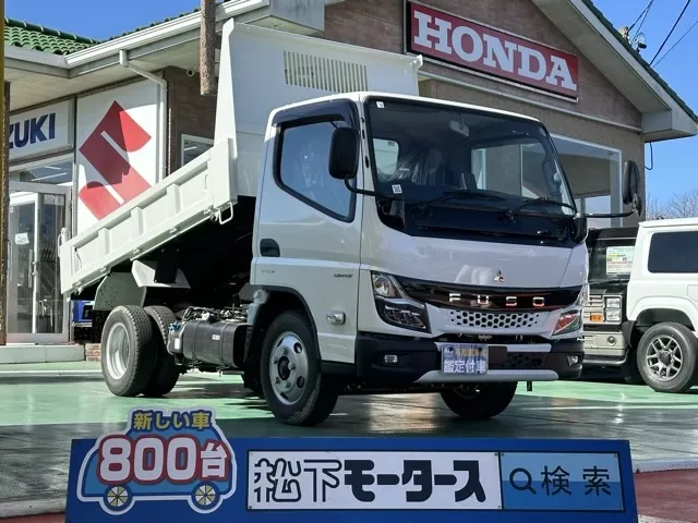 キャンター(三菱)全低床キョウカダンプ ３ｔ登録済未使用車 0