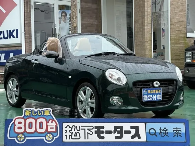 コペン(ダイハツ)セロ中古車 0