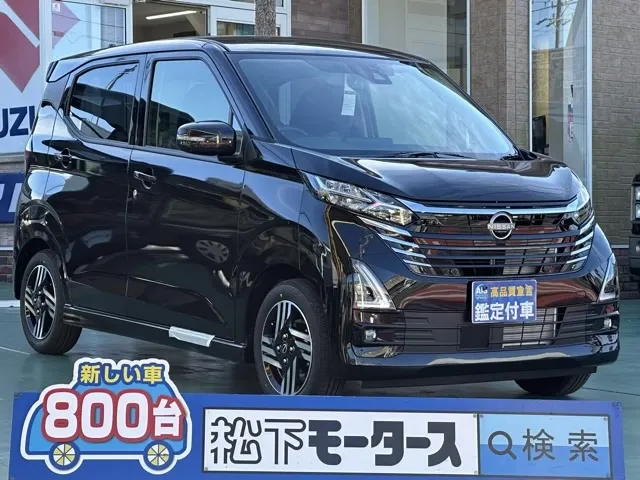 デイズ(ニッサン)ハイウェイスターＸ届出済未使用車 0