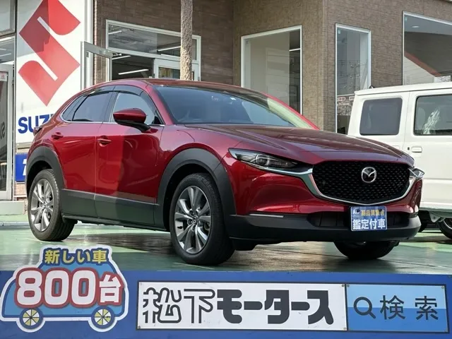 CX-30(マツダ)20S プロアクティブ ツーリングセレクション中古車 0