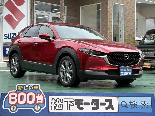 CX-30(マツダ)20S プロアクティブ中古車 0