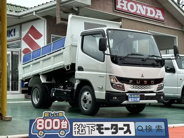 キャンター(三菱)全低床キョウカダンプ ３ｔ　コボレーン登録済未使用車 0