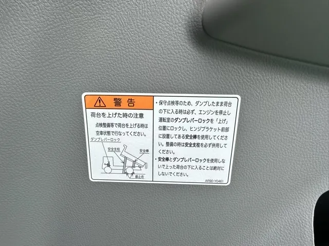 キャンター(三菱)全低床キョウカダンプ ３ｔ　コボレーン登録済未使用車 22