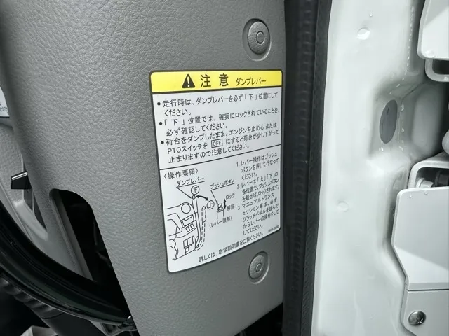 キャンター(三菱)全低床キョウカダンプ ３ｔ　コボレーン登録済未使用車 23