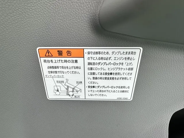 キャンター(三菱)全低床キョウカダンプ ３ｔ ＡＳＡレンタ登録済未使用車 21