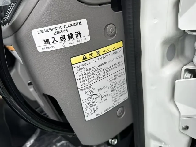 キャンター(三菱)全低床キョウカダンプ ３ｔ ＡＳＡレンタ登録済未使用車 22