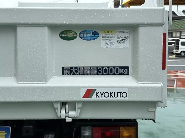 キャンター(三菱)全低床キョウカダンプ ３ｔレンタ登録済未使用車 16