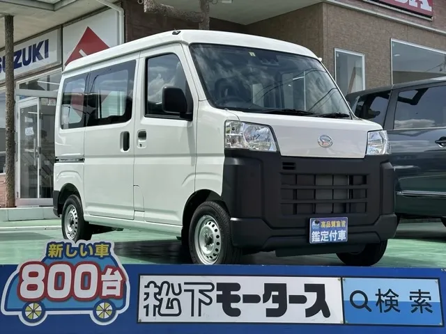 ハイゼット(ダイハツ)スペシャル届出済未使用車 0