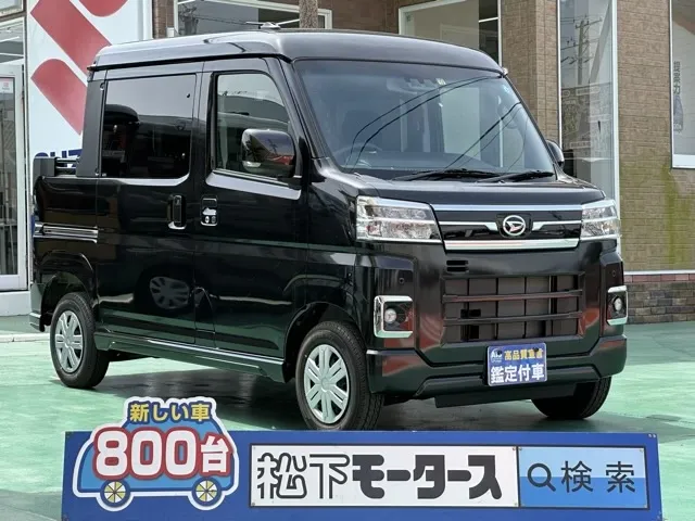 アトレー(ダイハツ)デッキバン中古車 0