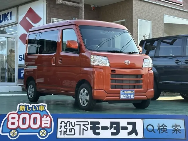 ハイゼット(ダイハツ)クルーズ中古車 0