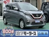 ニッサンデイズ 広いガラス面で運転しやすい！[NO:15770]