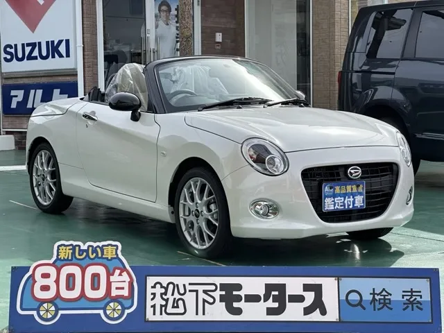 コペン(ダイハツ)20thアニバーサリーED 5MT届出済未使用車 0