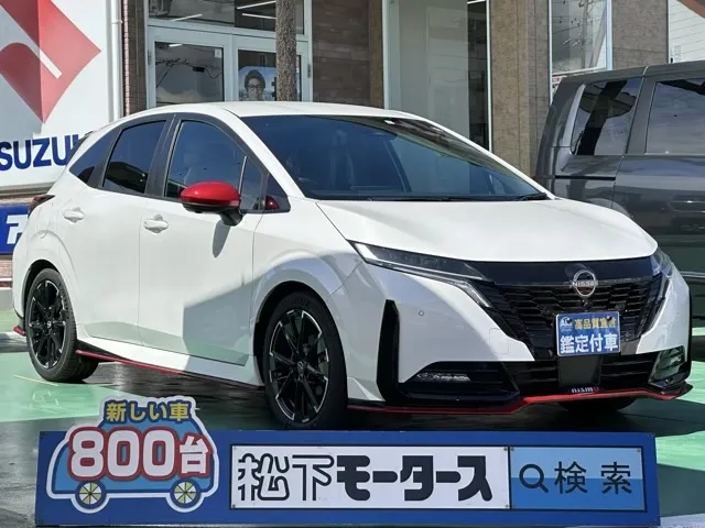 オーラ(ニッサン)ニスモ プロパイロット ナビ ワイヤレス充電登録済未使用車 0