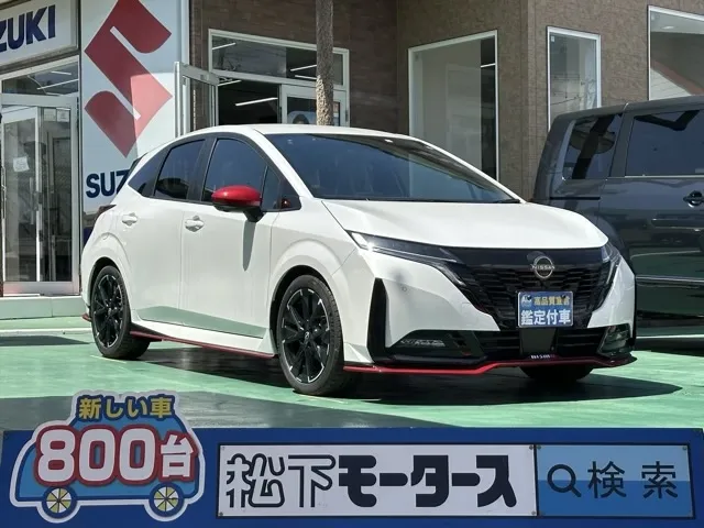 オーラ(ニッサン)ニスモ プロパイロット ナビ ワイヤレス充電登録済未使用車 0