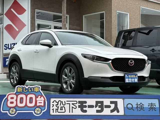 CX-30(マツダ)XD プロアクティブ ツーリングセレクション中古車 0