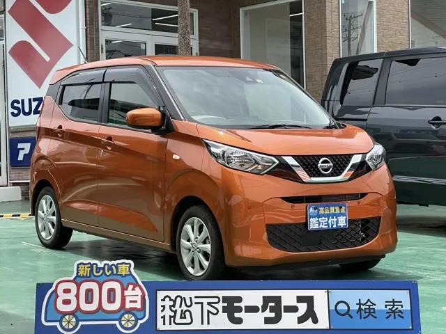 デイズ(ニッサン)Ｘ中古車 0