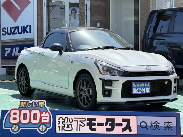 コペン(トヨタ)GRスポーツ MT中古車 0