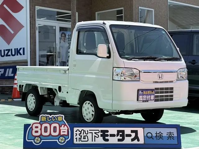 アクティ(ホンダ)TOWN ２WD届出済未使用車 0