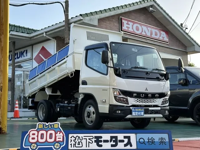キャンター(三菱)全低床キョウカダンプ ３ｔ　コボレーンディーラ-試乗車 0