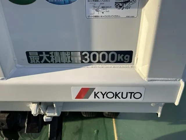 キャンター(三菱)全低床キョウカダンプ ３ｔ　コボレーンディーラ-試乗車 7