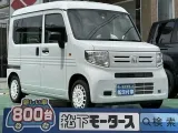 N-VAN未使用車