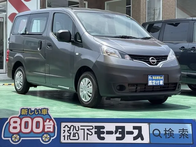 バネット(ニッサン)DX 2人乗中古車 0